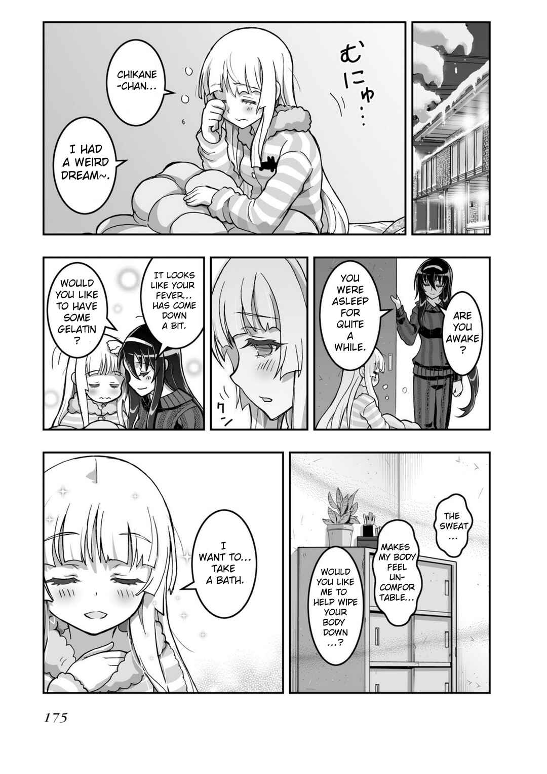 Page 23 Chapter 19 Kannazuki No Miko: Destiny of Shrine Maiden (Spin-off)