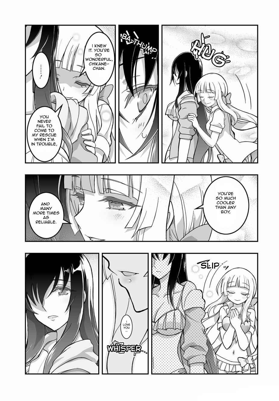 Page 13 Chapter 3 Kannazuki No Miko: Destiny of Shrine Maiden (Spin-off)