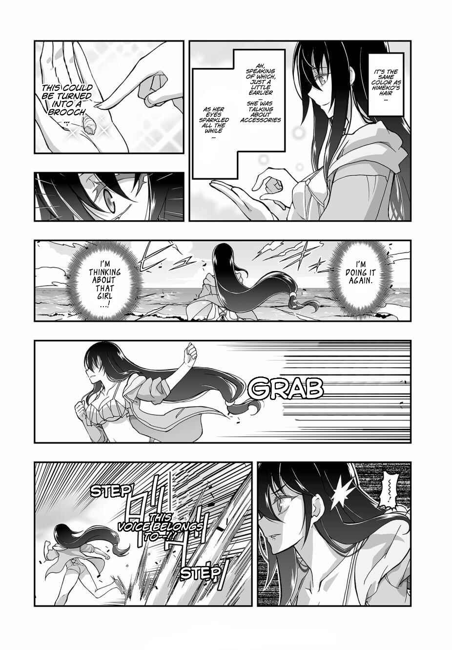 Page 8 Chapter 3 Kannazuki No Miko: Destiny of Shrine Maiden (Spin-off)