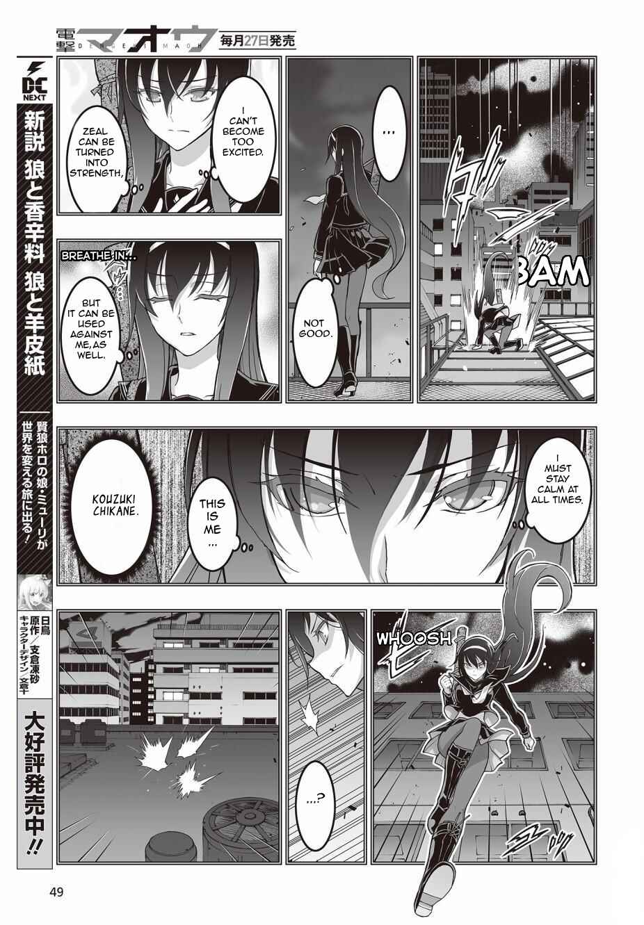 Page 11 Chapter 2 Kannazuki No Miko: Destiny of Shrine Maiden (Spin-off)