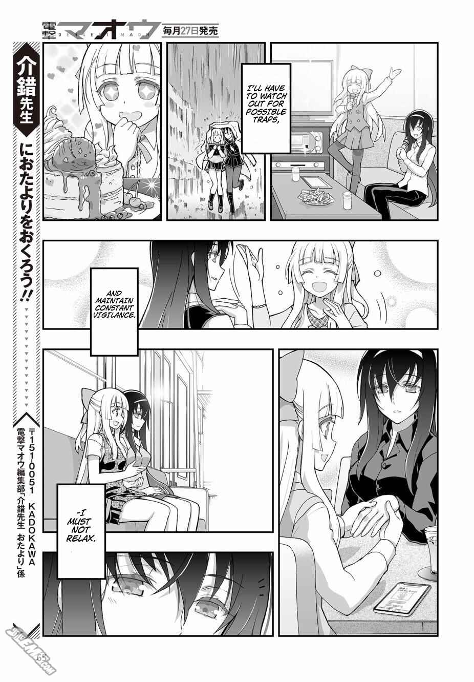 Page 27 Chapter 2 Kannazuki No Miko: Destiny of Shrine Maiden (Spin-off)