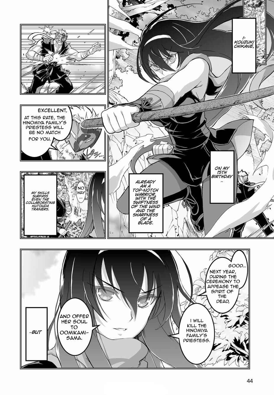 Page 6 Chapter 2 Kannazuki No Miko: Destiny of Shrine Maiden (Spin-off)