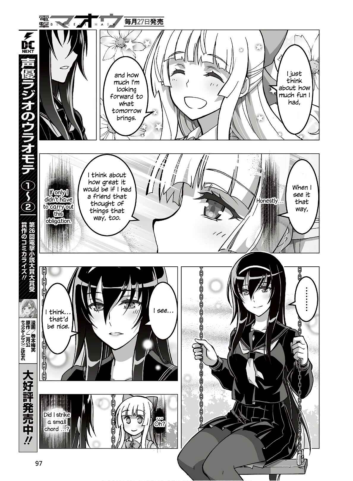 Page 13 Chapter 14 Kannazuki No Miko: Destiny of Shrine Maiden (Spin-off)