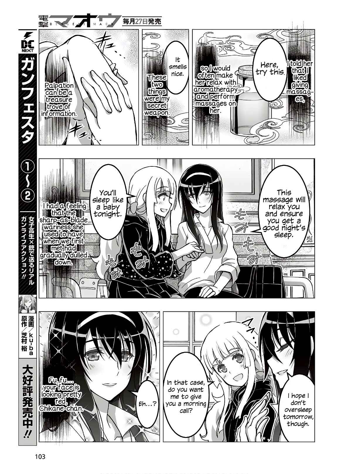 Page 19 Chapter 14 Kannazuki No Miko: Destiny of Shrine Maiden (Spin-off)