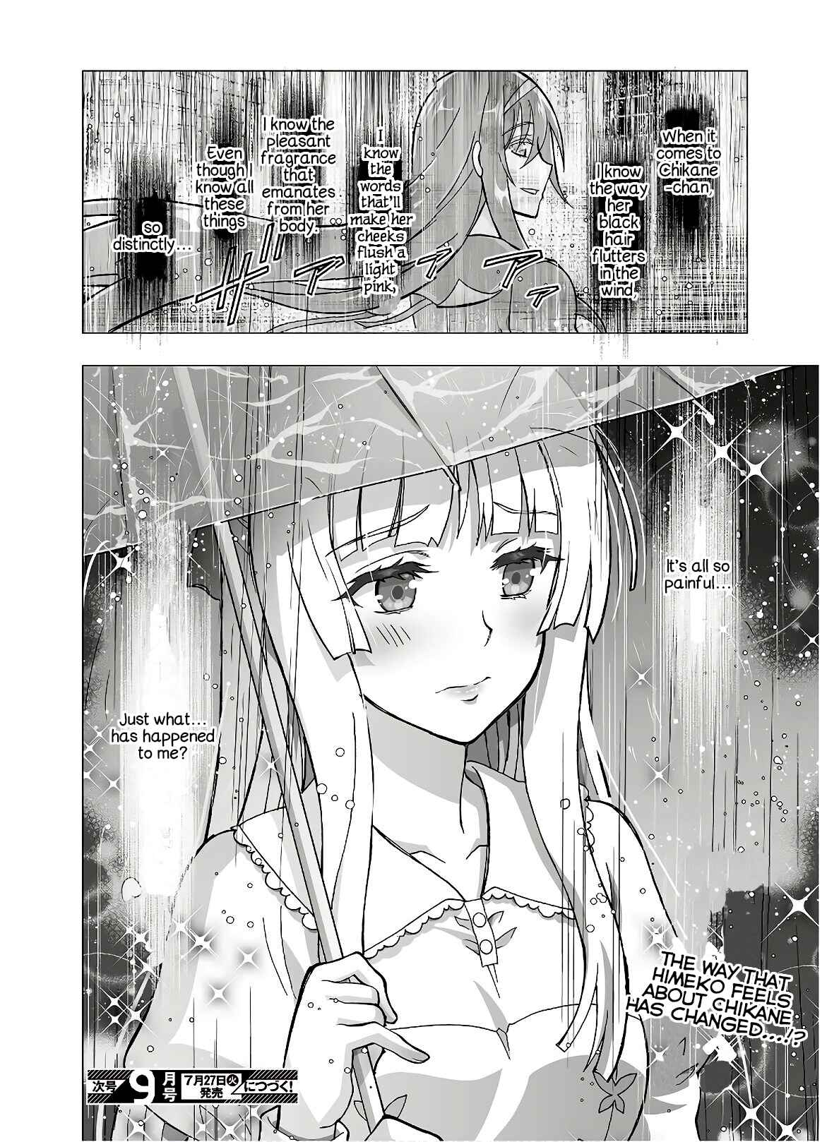 Page 24 Chapter 14 Kannazuki No Miko: Destiny of Shrine Maiden (Spin-off)