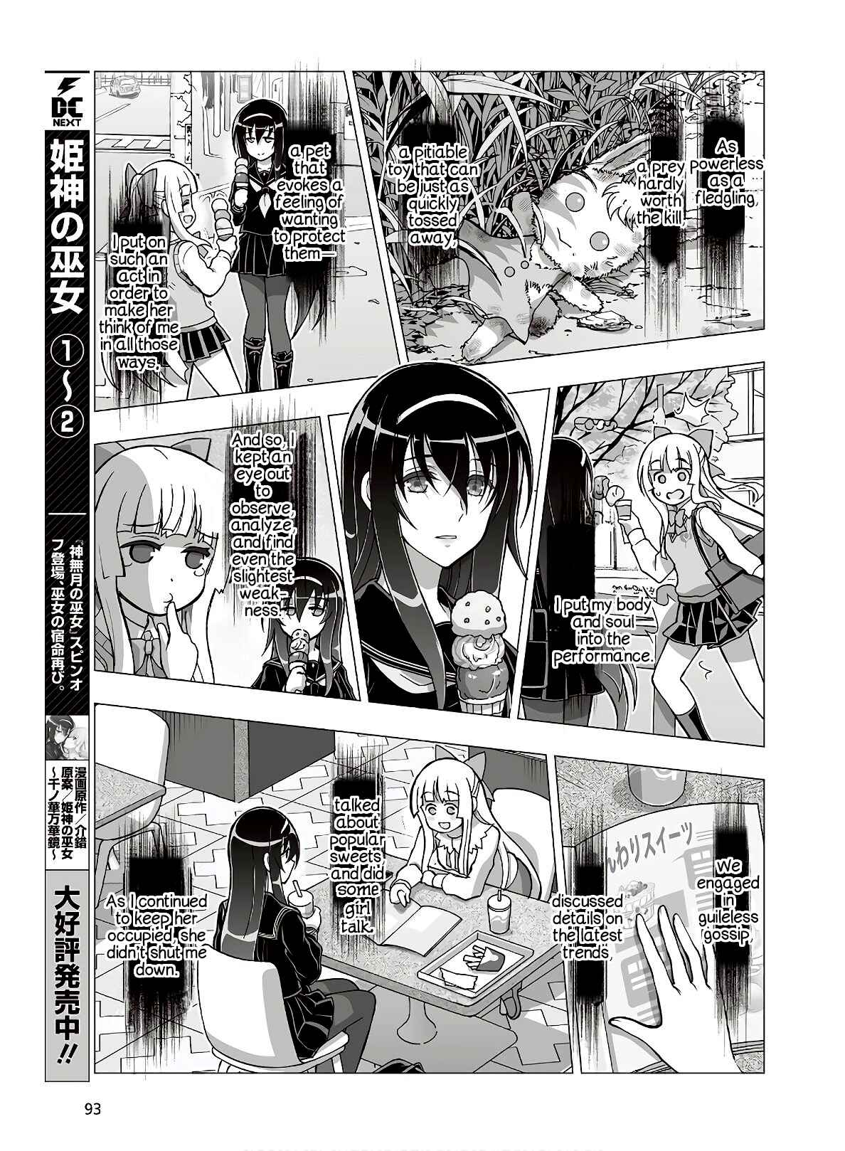 Page 9 Chapter 14 Kannazuki No Miko: Destiny of Shrine Maiden (Spin-off)