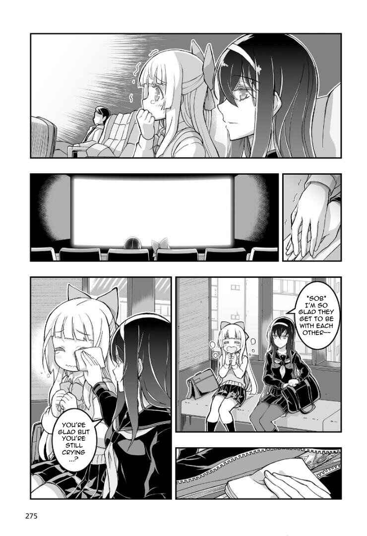 Page 12 Chapter 1 Kannazuki No Miko: Destiny of Shrine Maiden (Spin-off)