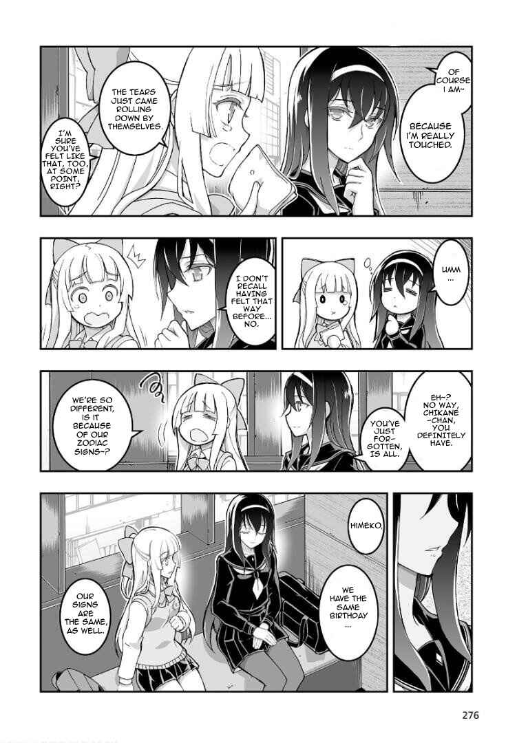 Page 13 Chapter 1 Kannazuki No Miko: Destiny of Shrine Maiden (Spin-off)