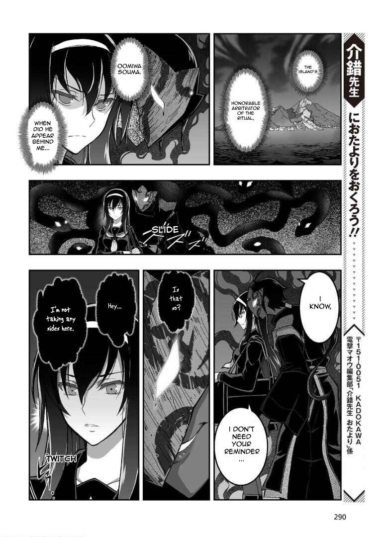 Page 26 Chapter 1 Kannazuki No Miko: Destiny of Shrine Maiden (Spin-off)