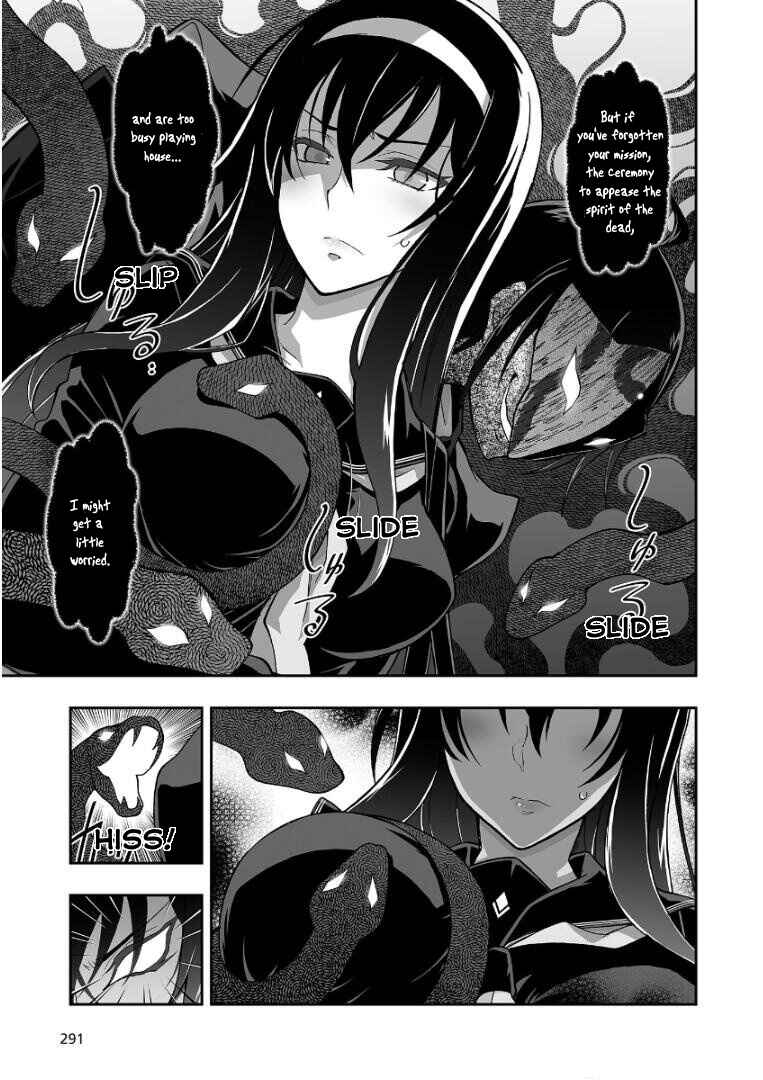 Page 27 Chapter 1 Kannazuki No Miko: Destiny of Shrine Maiden (Spin-off)