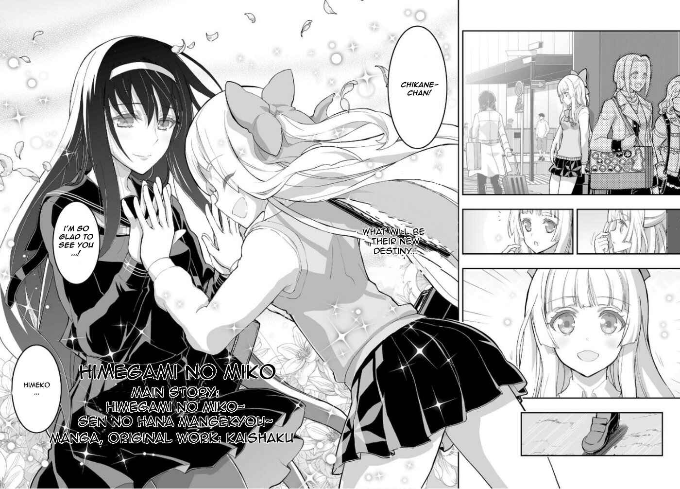 Page 4 Chapter 1 Kannazuki No Miko: Destiny of Shrine Maiden (Spin-off)