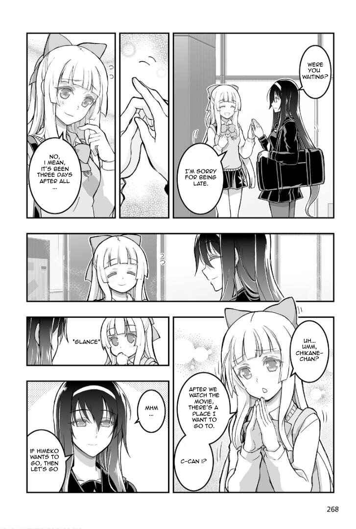 Page 5 Chapter 1 Kannazuki No Miko: Destiny of Shrine Maiden (Spin-off)