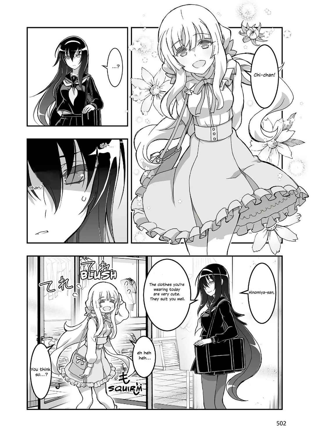 Page 2 Chapter 8 Kannazuki No Miko: Destiny of Shrine Maiden (Spin-off)