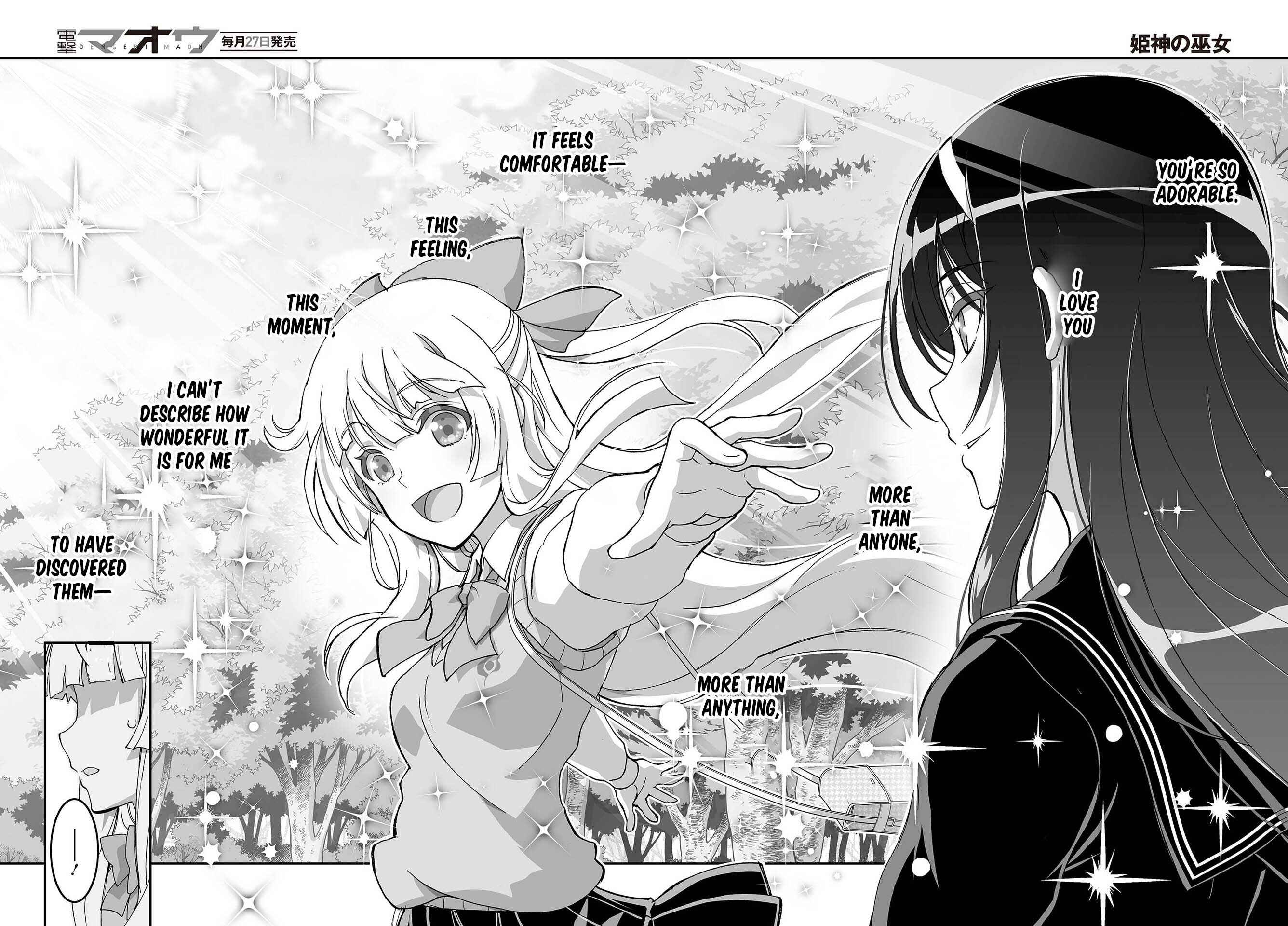 Page 10 Chapter 9 Kannazuki No Miko: Destiny of Shrine Maiden (Spin-off)