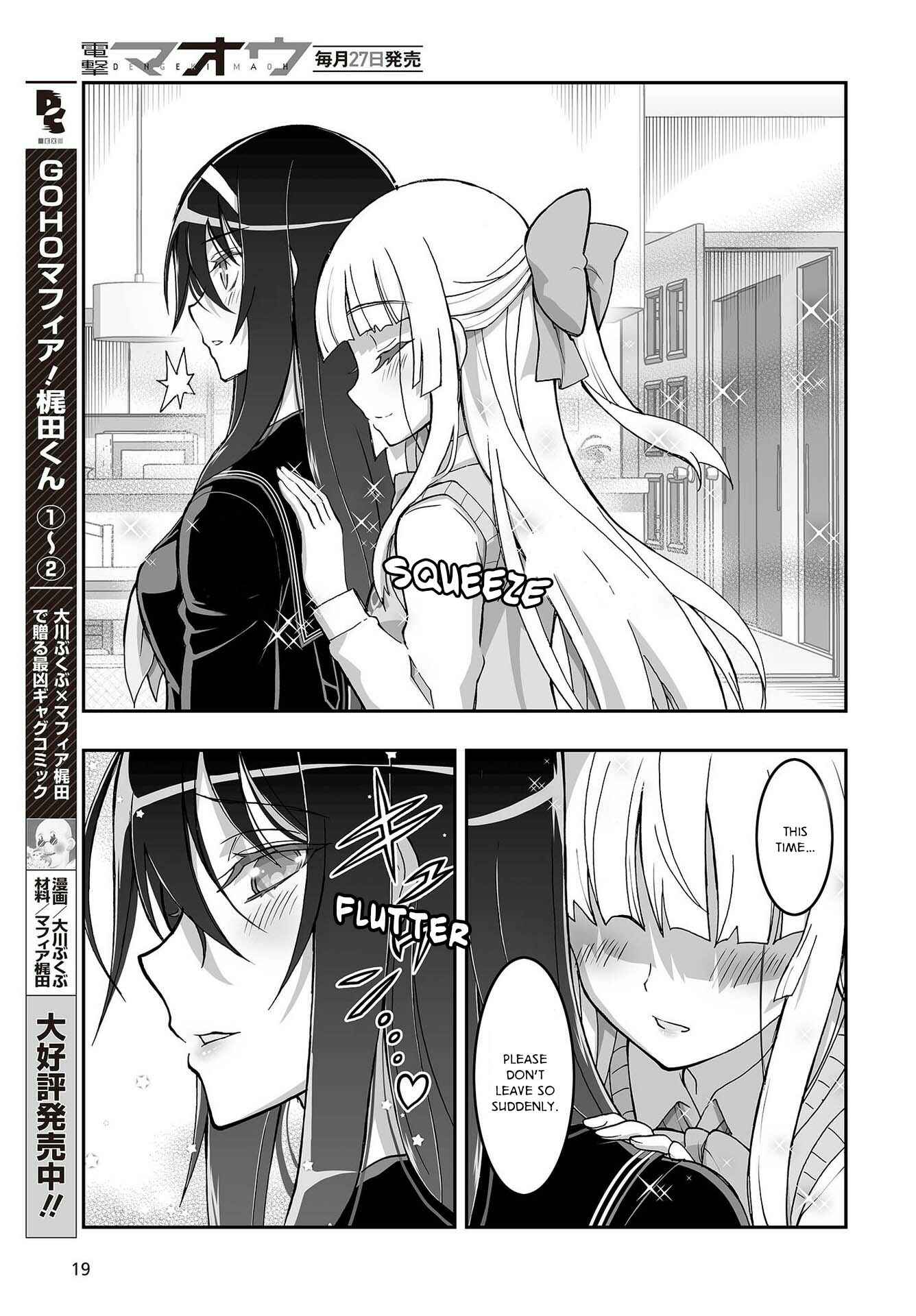 Page 14 Chapter 9 Kannazuki No Miko: Destiny of Shrine Maiden (Spin-off)