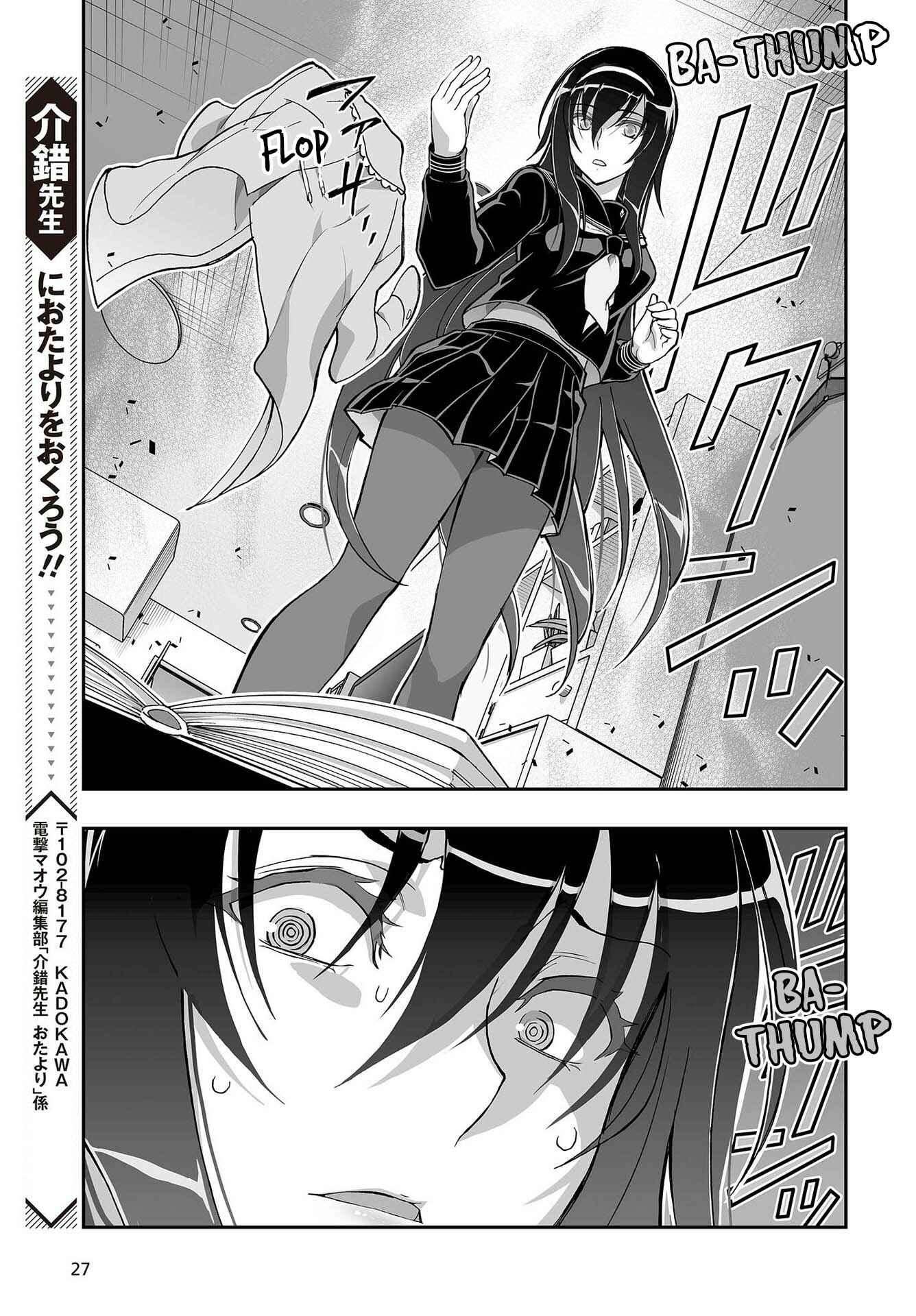 Page 22 Chapter 9 Kannazuki No Miko: Destiny of Shrine Maiden (Spin-off)