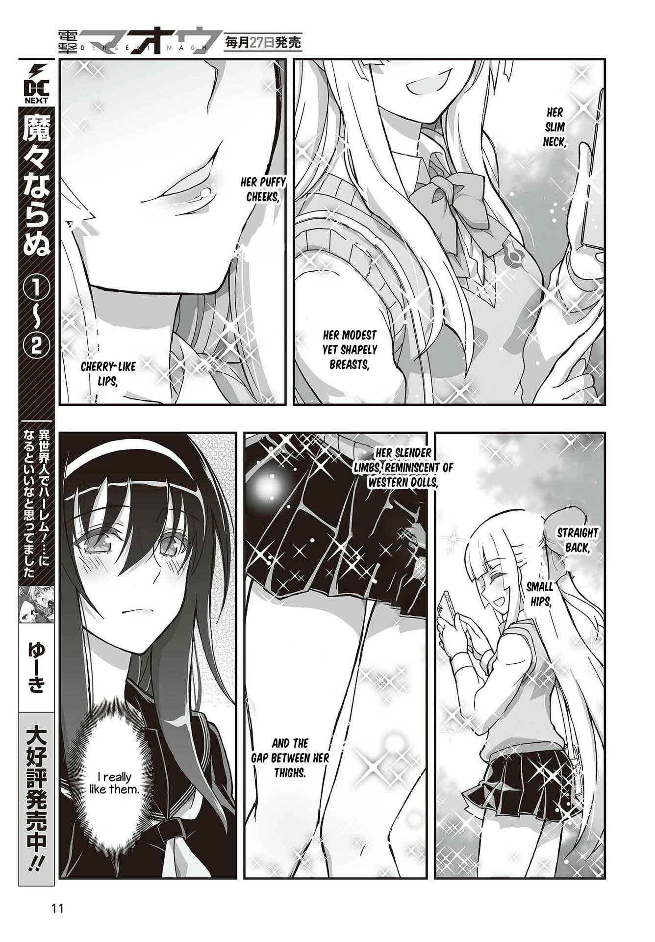 Page 7 Chapter 9 Kannazuki No Miko: Destiny of Shrine Maiden (Spin-off)