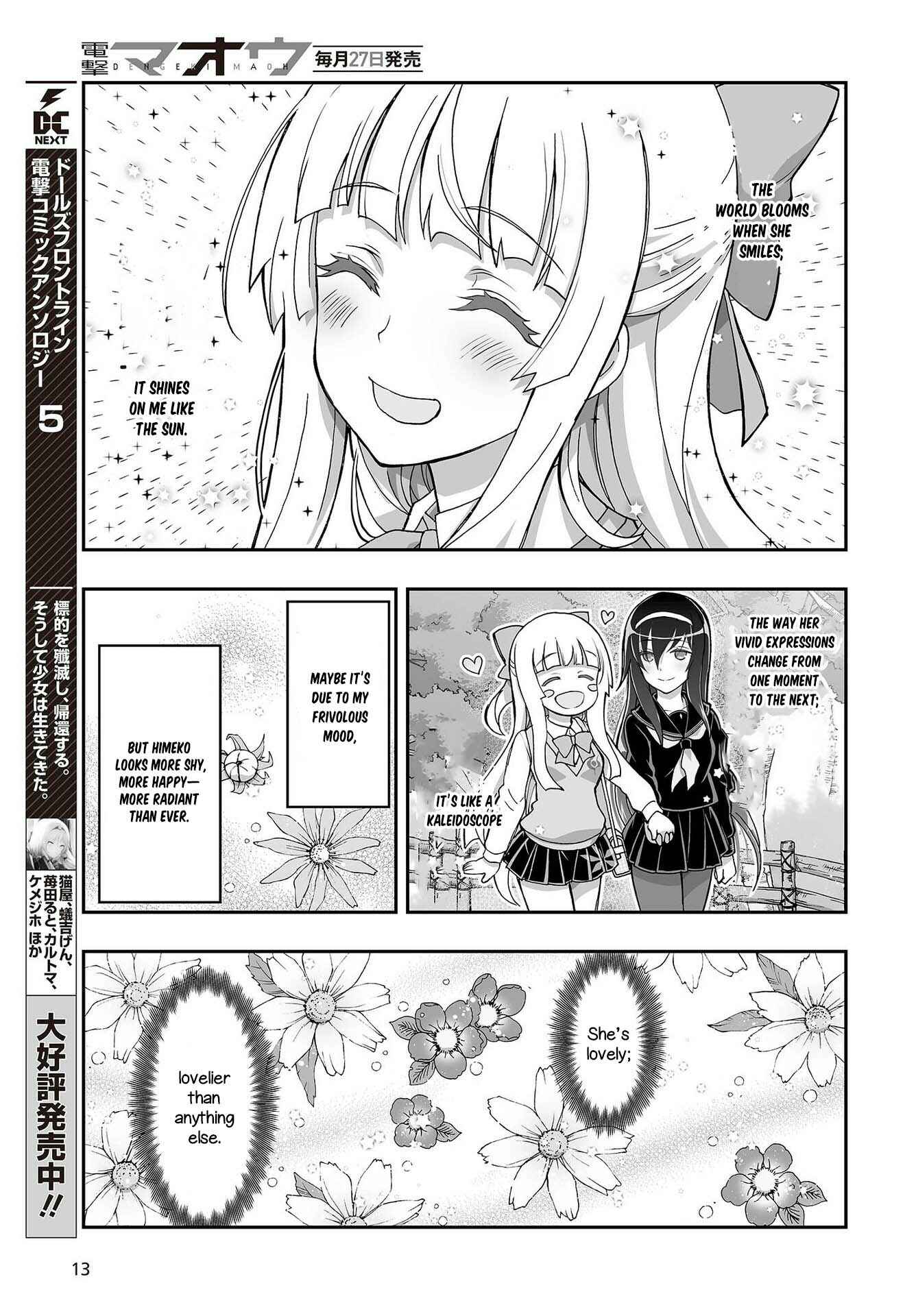 Page 9 Chapter 9 Kannazuki No Miko: Destiny of Shrine Maiden (Spin-off)