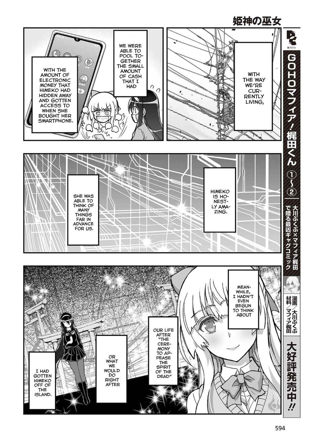 Page 18 Chapter 18 Kannazuki No Miko: Destiny of Shrine Maiden (Spin-off)