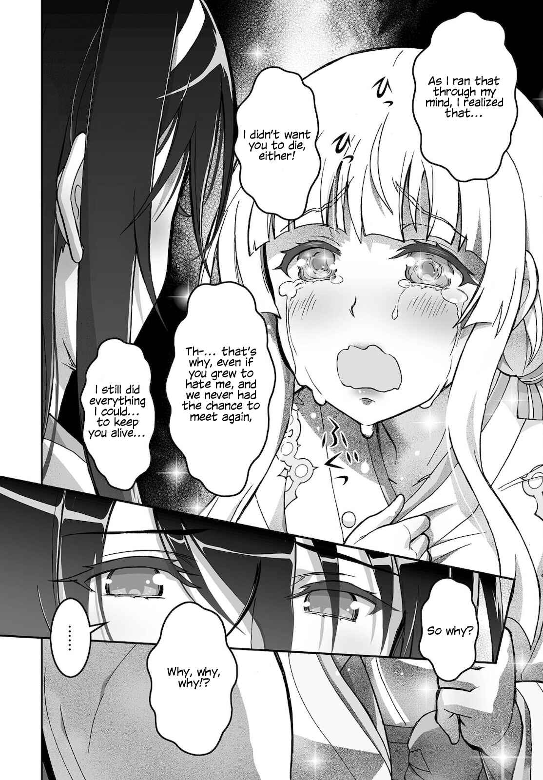 Page 11 Chapter 16 Kannazuki No Miko: Destiny of Shrine Maiden (Spin-off)
