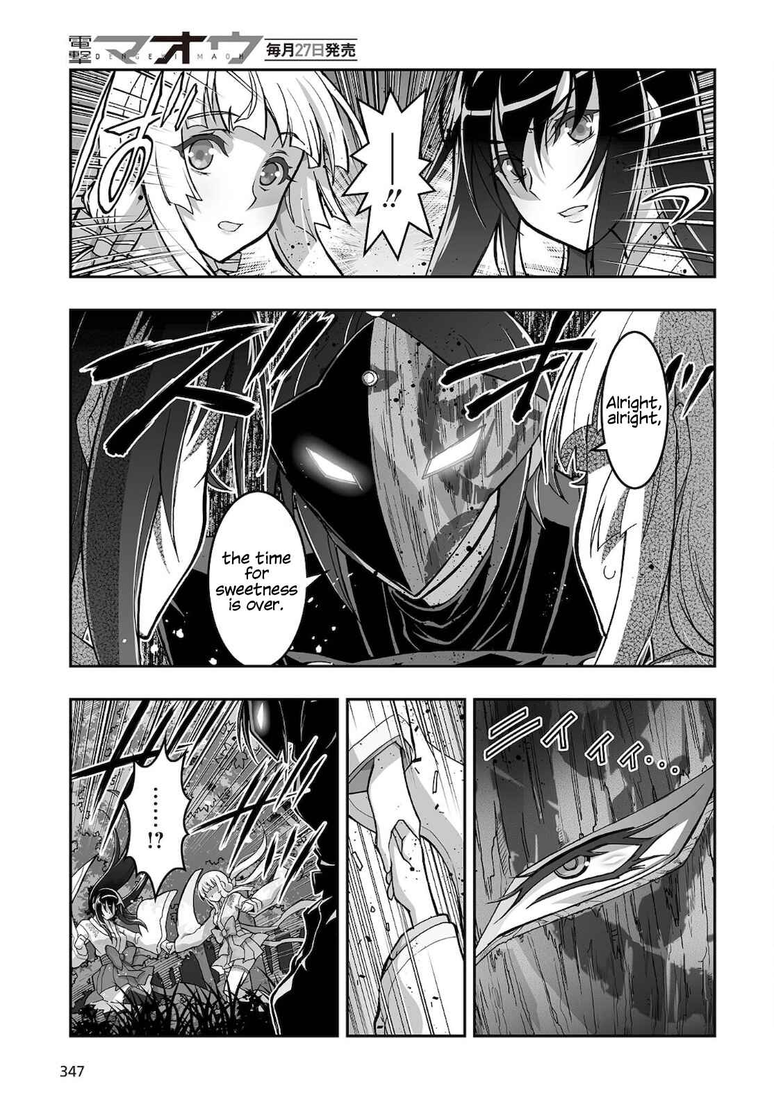 Page 18 Chapter 16 Kannazuki No Miko: Destiny of Shrine Maiden (Spin-off)