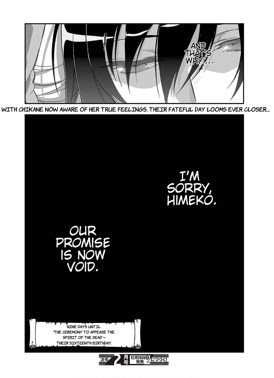 Page 28 Chapter 7 Kannazuki No Miko: Destiny of Shrine Maiden (Spin-off)
