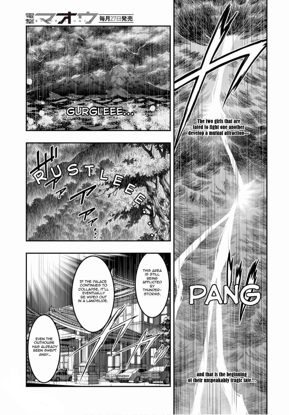 Page 1 Chapter 4 Kannazuki No Miko: Destiny of Shrine Maiden (Spin-off)
