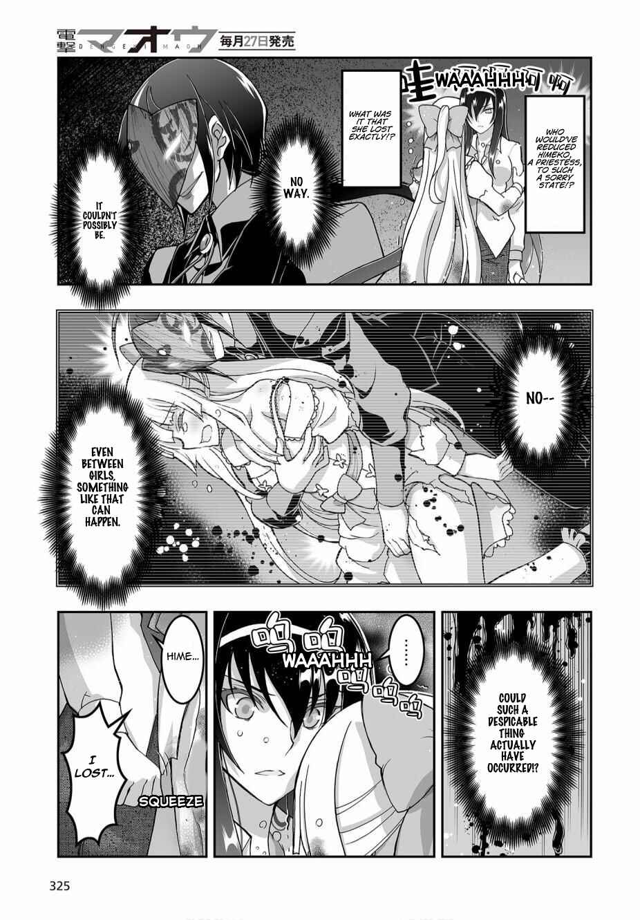 Page 18 Chapter 4 Kannazuki No Miko: Destiny of Shrine Maiden (Spin-off)