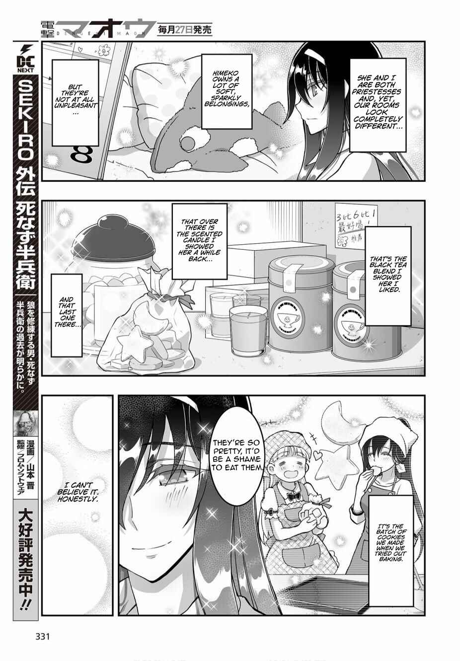 Page 24 Chapter 4 Kannazuki No Miko: Destiny of Shrine Maiden (Spin-off)