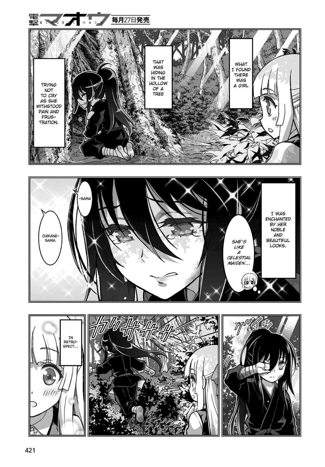 Page 19 Chapter 15 Kannazuki No Miko: Destiny of Shrine Maiden (Spin-off)