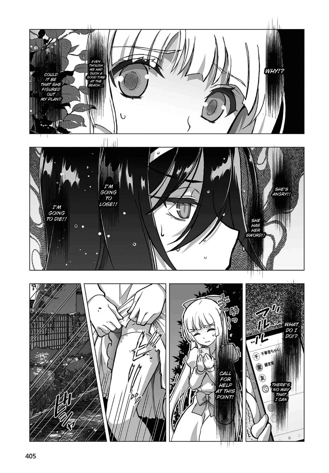 Page 3 Chapter 15 Kannazuki No Miko: Destiny of Shrine Maiden (Spin-off)