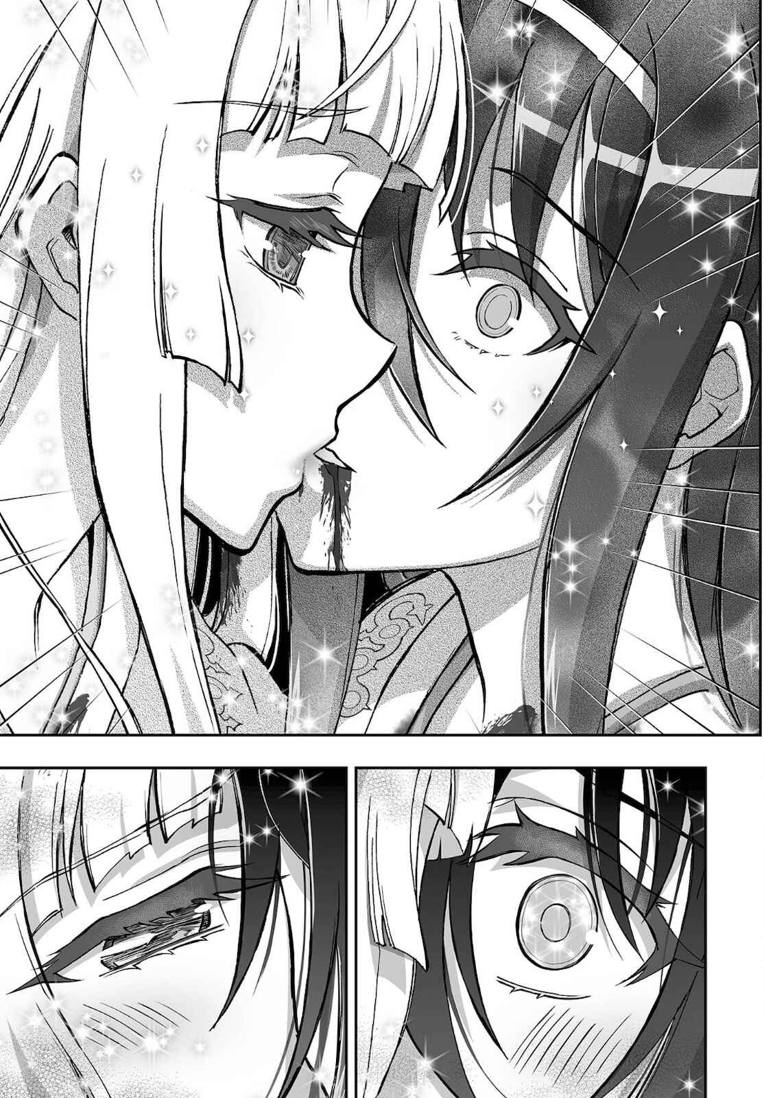 Page 19 Chapter 17 Kannazuki No Miko: Destiny of Shrine Maiden (Spin-off)