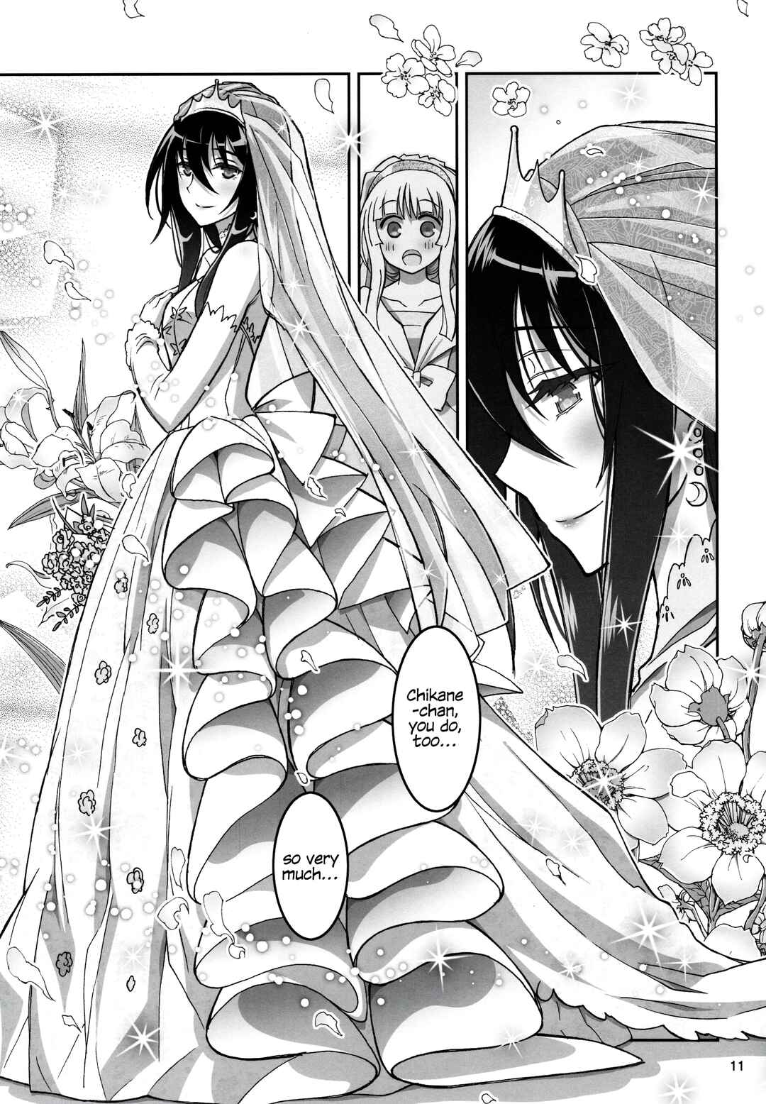 Page 11 Chapter 20 Kannazuki No Miko: Destiny of Shrine Maiden (Spin-off)