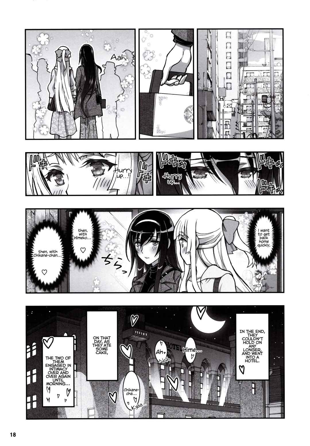 Page 18 Chapter 20 Kannazuki No Miko: Destiny of Shrine Maiden (Spin-off)