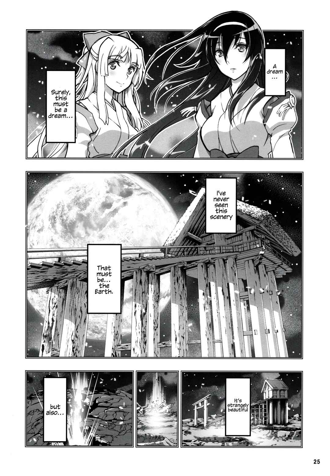 Page 25 Chapter 20 Kannazuki No Miko: Destiny of Shrine Maiden (Spin-off)