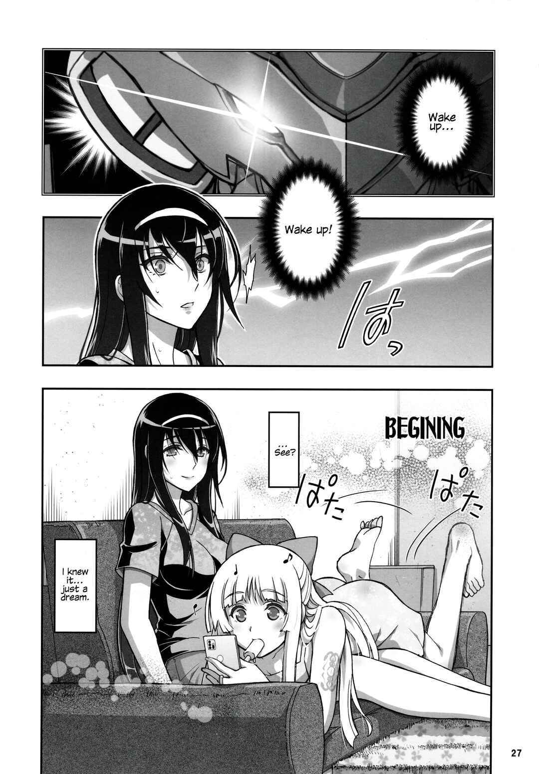 Page 27 Chapter 20 Kannazuki No Miko: Destiny of Shrine Maiden (Spin-off)