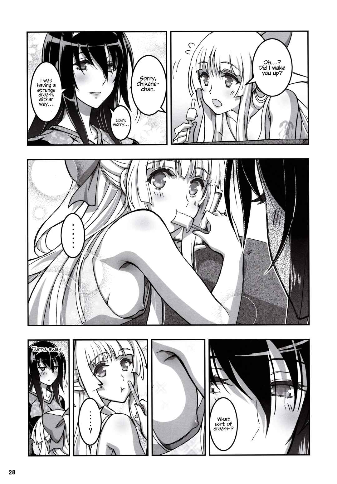 Page 28 Chapter 20 Kannazuki No Miko: Destiny of Shrine Maiden (Spin-off)