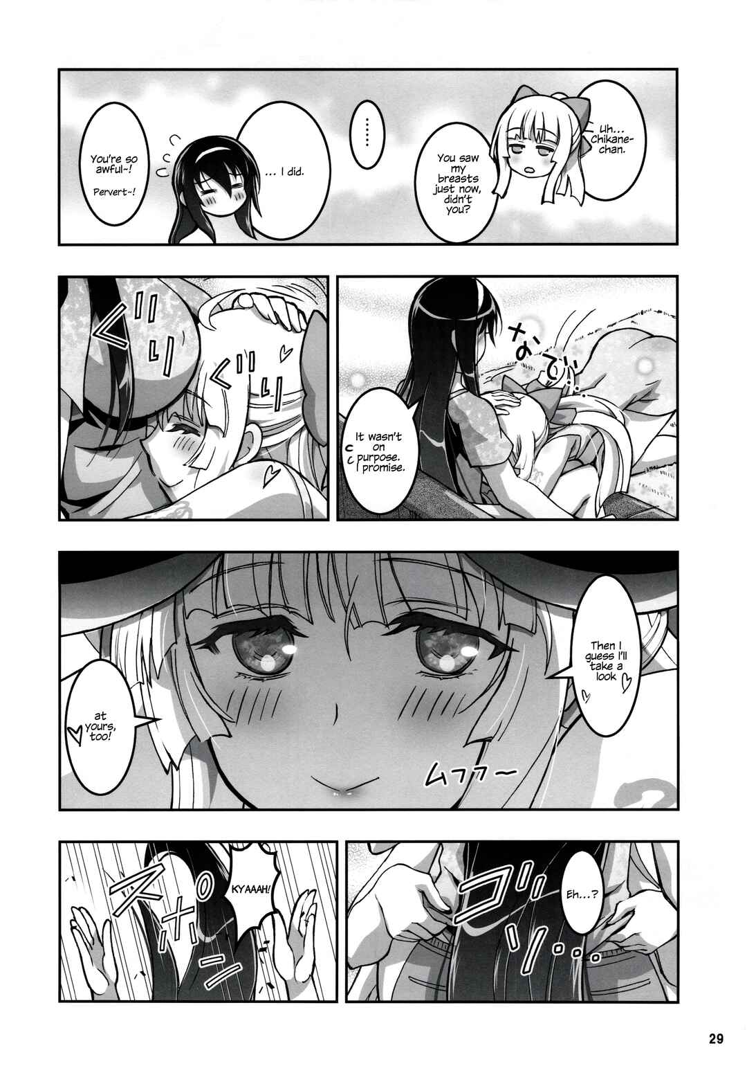 Page 29 Chapter 20 Kannazuki No Miko: Destiny of Shrine Maiden (Spin-off)