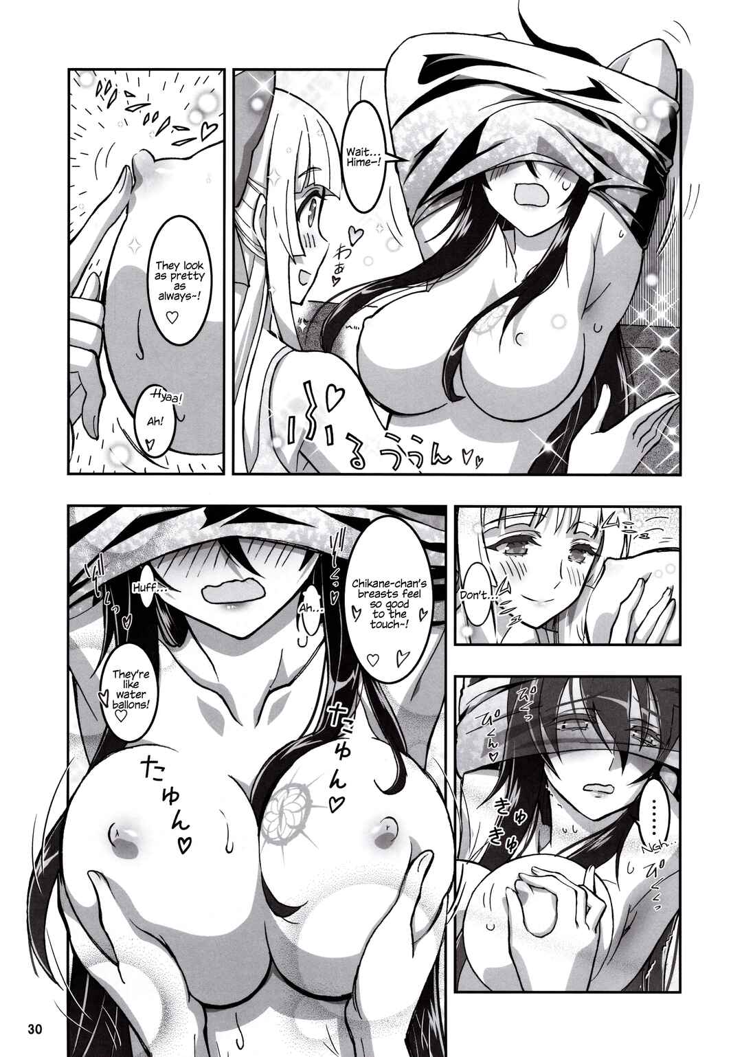 Page 30 Chapter 20 Kannazuki No Miko: Destiny of Shrine Maiden (Spin-off)