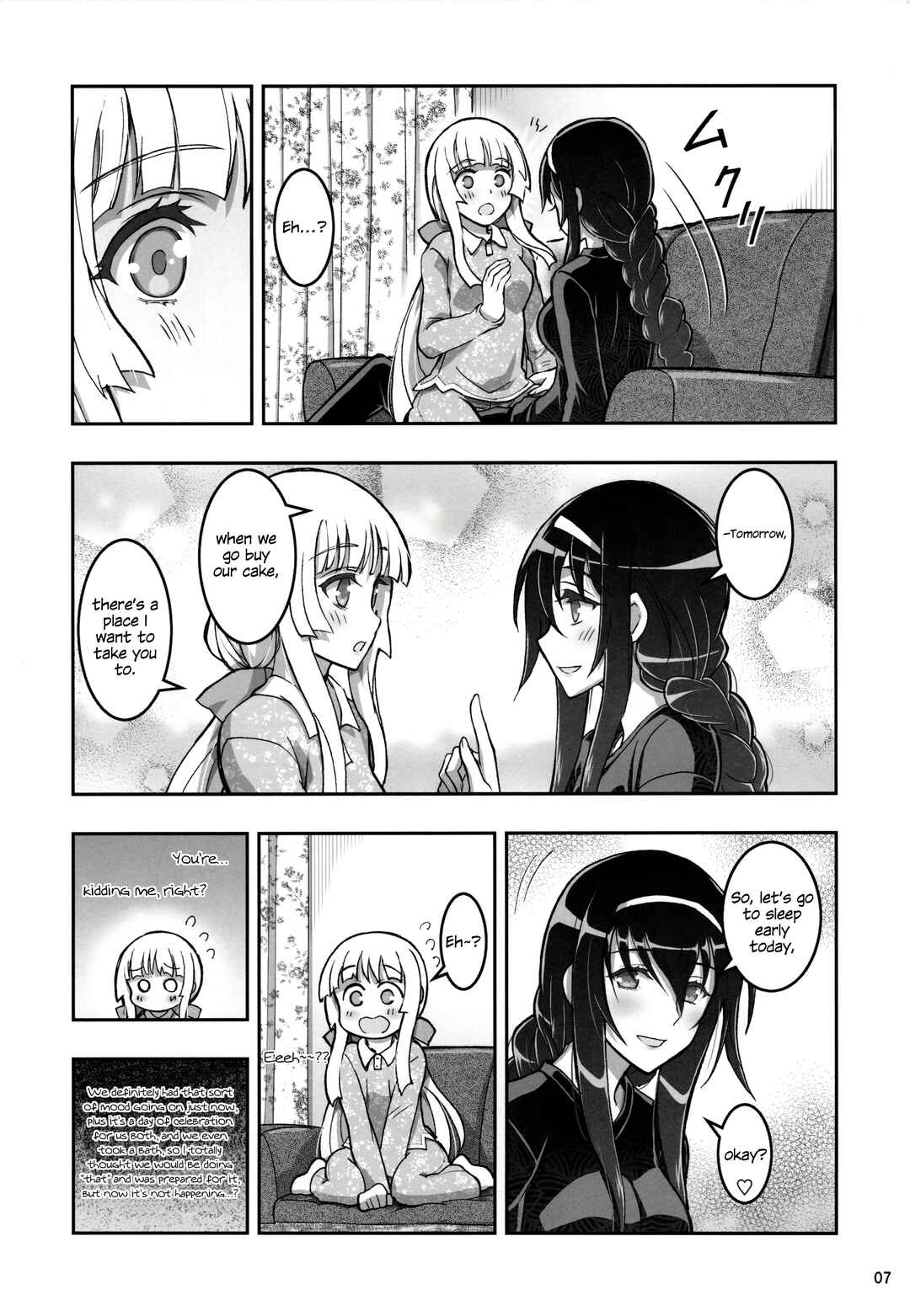 Page 7 Chapter 20 Kannazuki No Miko: Destiny of Shrine Maiden (Spin-off)