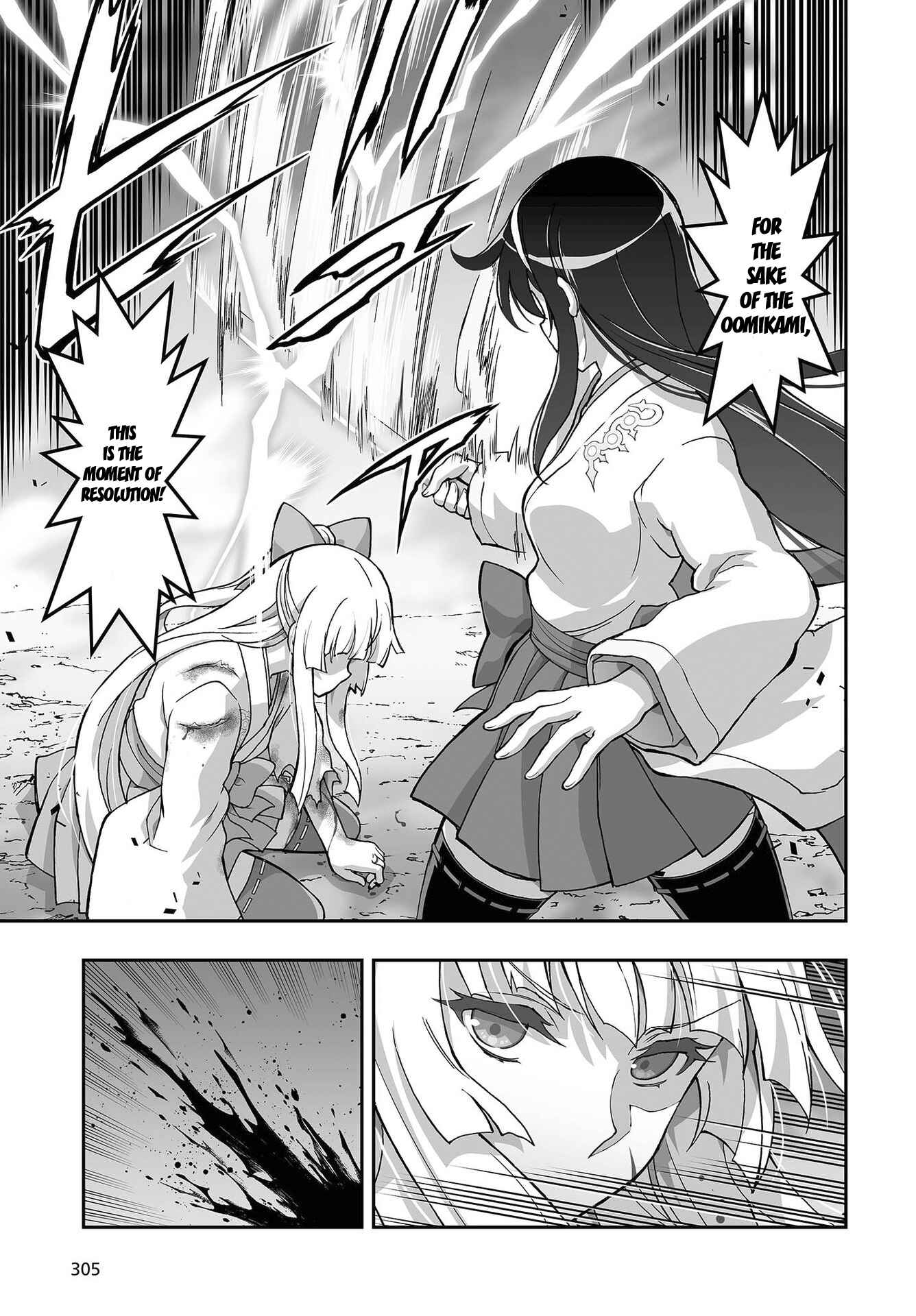 Page 11 Chapter 11 Kannazuki No Miko: Destiny of Shrine Maiden (Spin-off)
