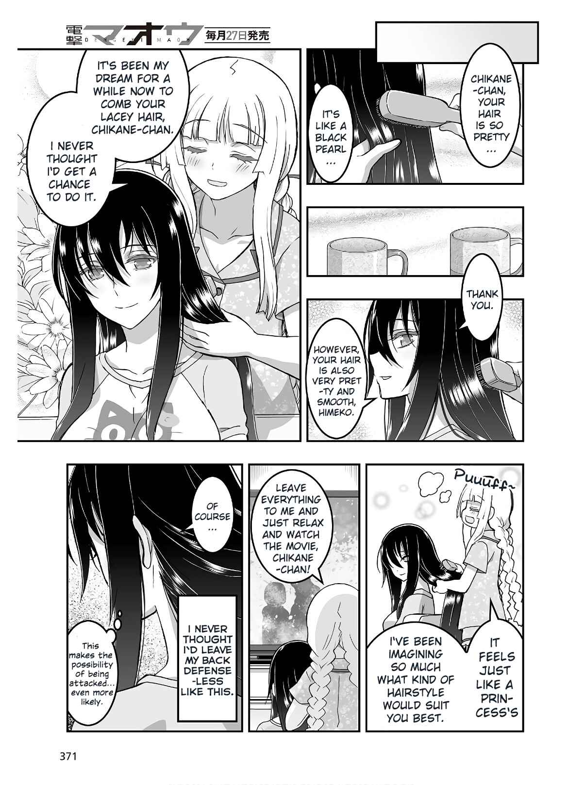 Page 10 Chapter 5 Kannazuki No Miko: Destiny of Shrine Maiden (Spin-off)