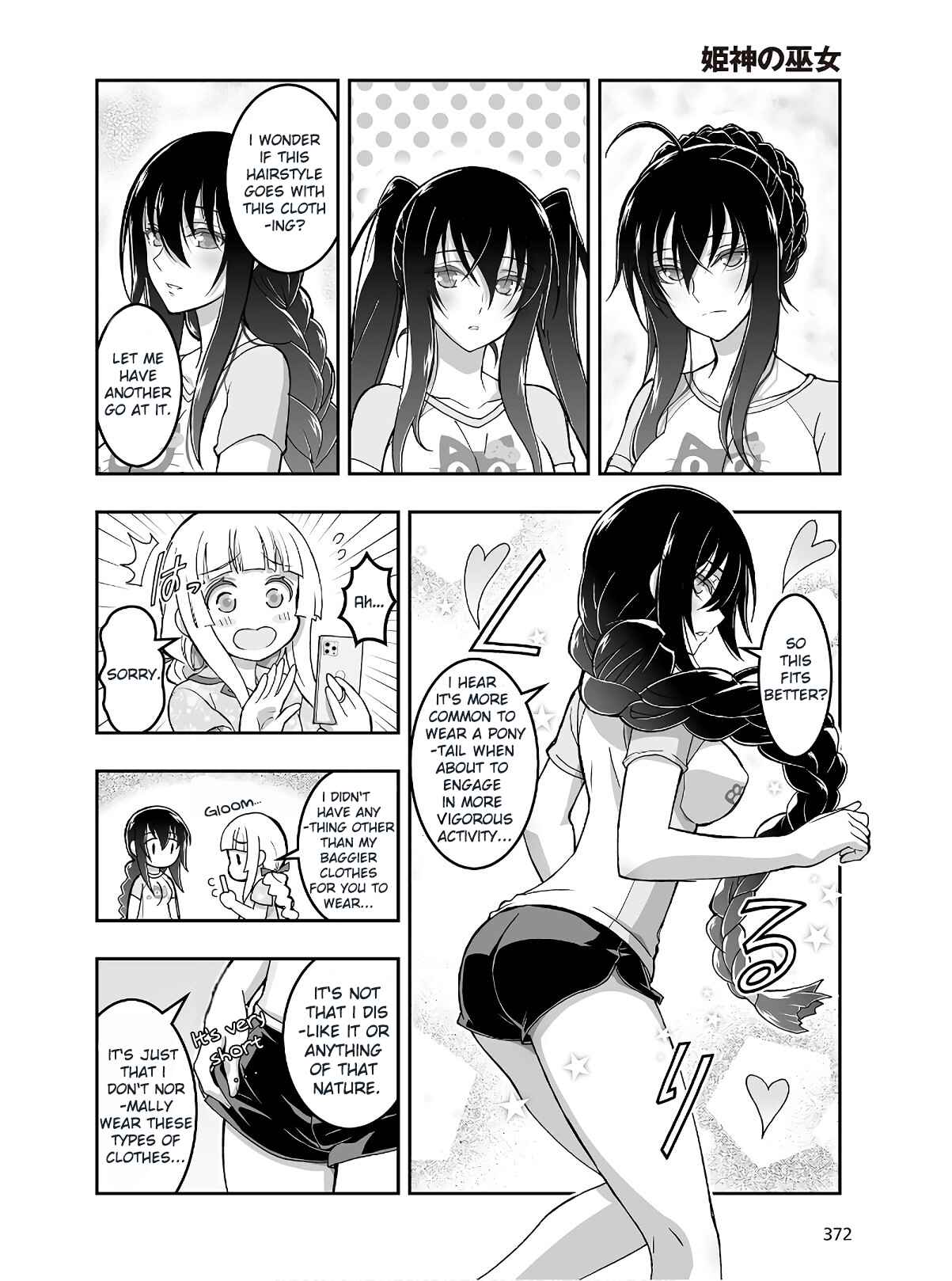 Page 11 Chapter 5 Kannazuki No Miko: Destiny of Shrine Maiden (Spin-off)
