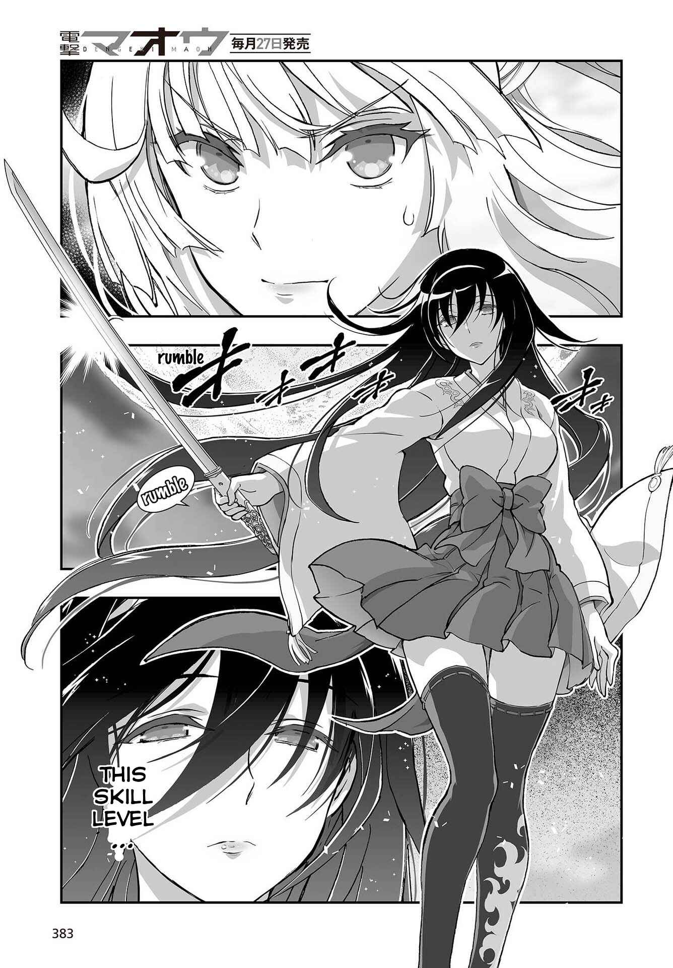 Page 14 Chapter 10 Kannazuki No Miko: Destiny of Shrine Maiden (Spin-off)