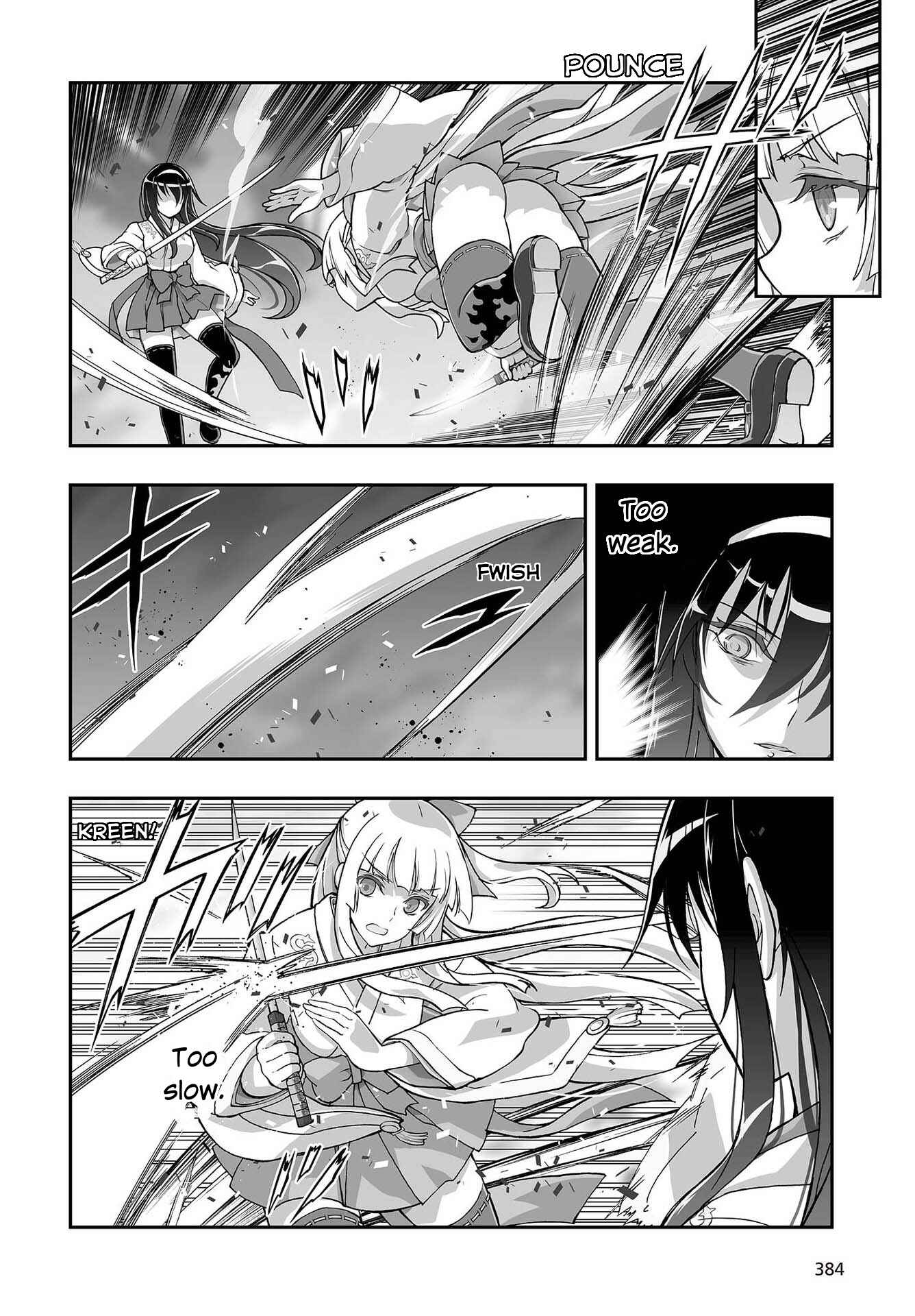 Page 15 Chapter 10 Kannazuki No Miko: Destiny of Shrine Maiden (Spin-off)