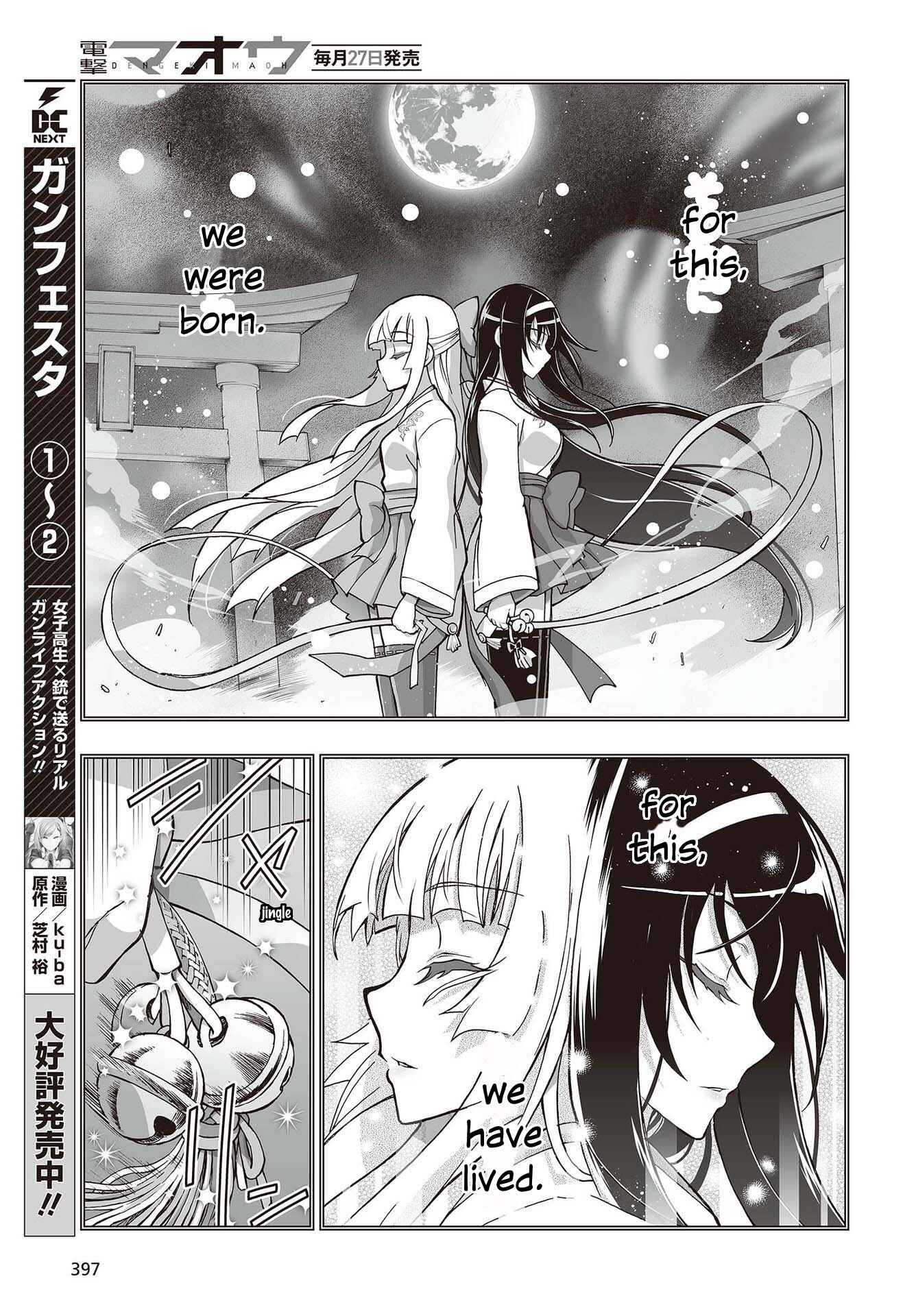 Page 28 Chapter 10 Kannazuki No Miko: Destiny of Shrine Maiden (Spin-off)
