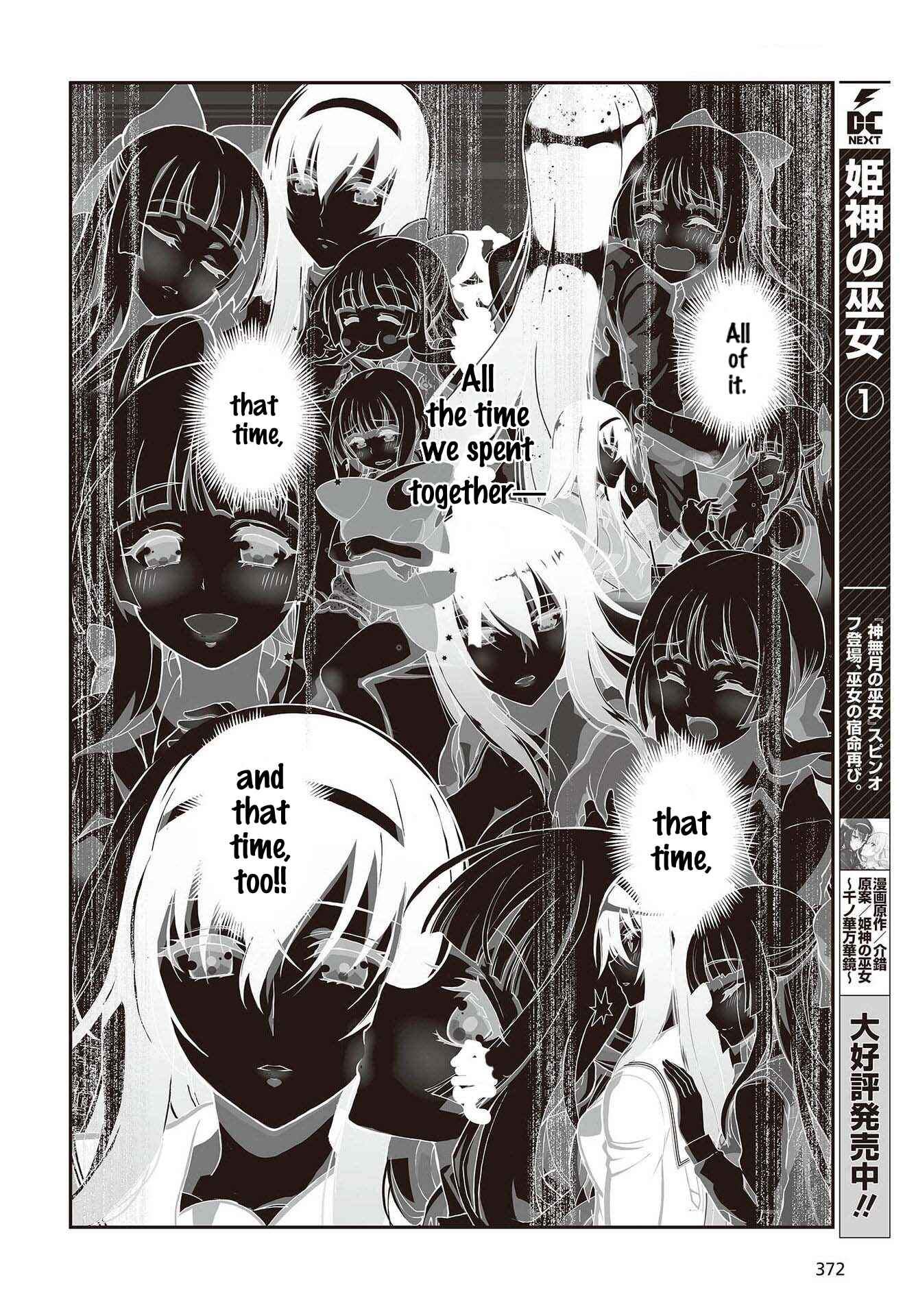 Page 5 Chapter 10 Kannazuki No Miko: Destiny of Shrine Maiden (Spin-off)