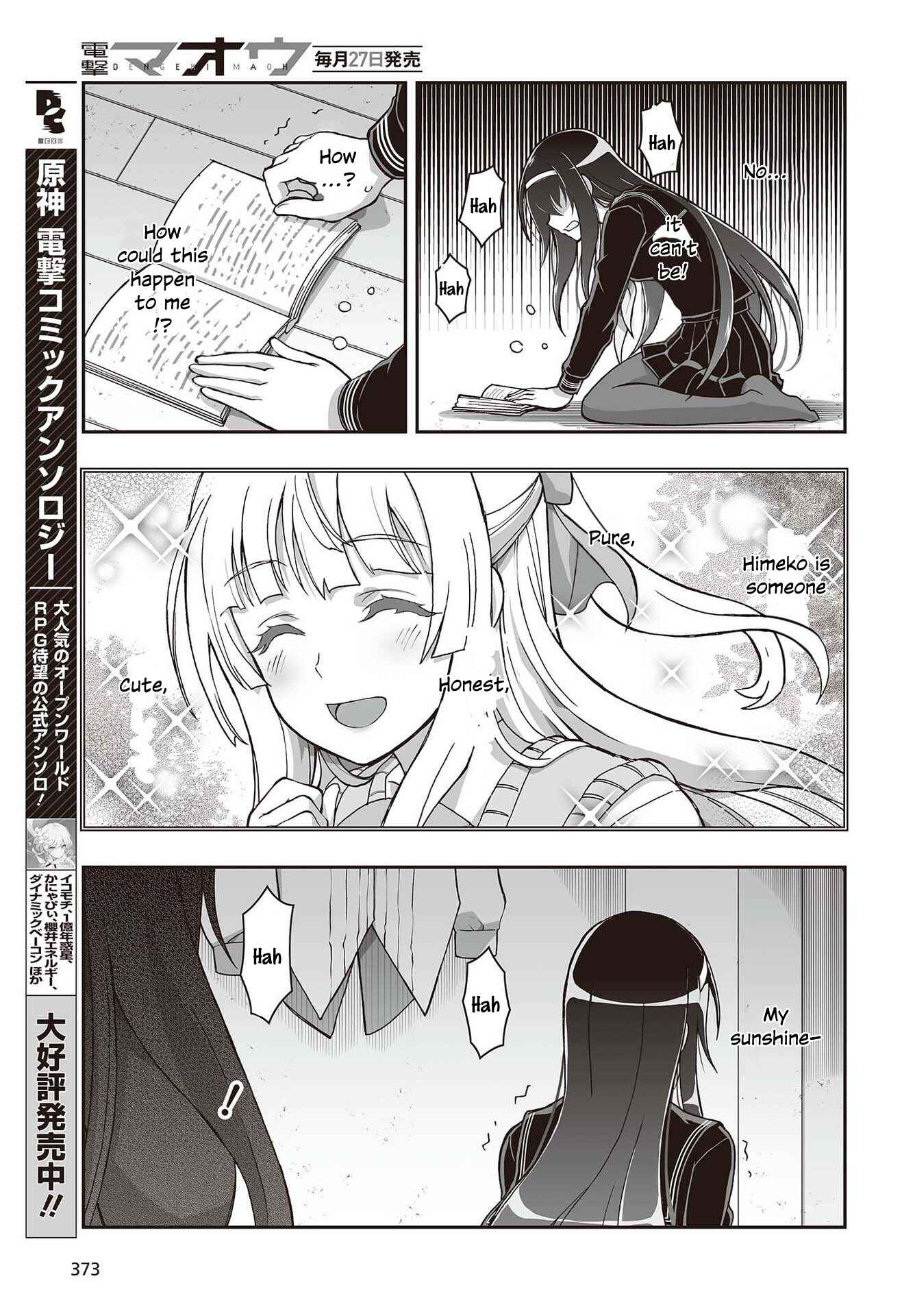 Page 6 Chapter 10 Kannazuki No Miko: Destiny of Shrine Maiden (Spin-off)