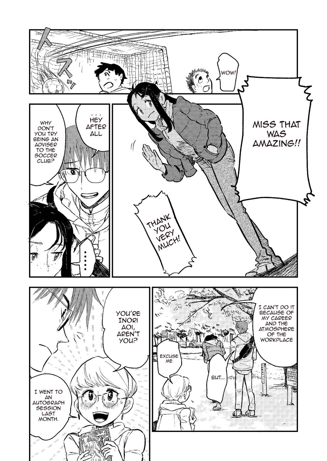 Page 14 Chapter Unknown_20cf Blue Martini