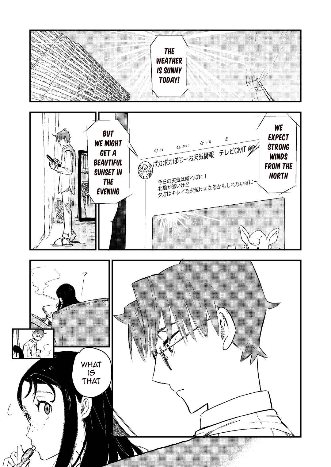 Page 3 Chapter Unknown_20cf Blue Martini